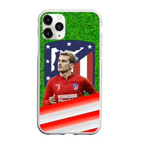 Чехол для iPhone 11 Pro матовый с принтом Антуан Гризманн | Antoine Griezmann (+спина) (Z) в Екатеринбурге, Силикон |  | antoine griezmann | антуан гризманн | атлетико | барса | барселона | гризман | реал сосьедад | сборная франции