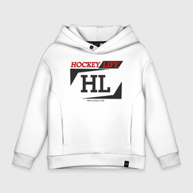 Детское худи Oversize хлопок с принтом Hockey live / big logo в Екатеринбурге, френч-терри — 70% хлопок, 30% полиэстер. Мягкий теплый начес внутри —100% хлопок | боковые карманы, эластичные манжеты и нижняя кромка, капюшон на магнитной кнопке | hl | hockey | life | спорт | хоккей