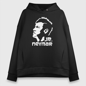 Женское худи Oversize хлопок с принтом Jr.Neymar белый профиль в Екатеринбурге, френч-терри — 70% хлопок, 30% полиэстер. Мягкий теплый начес внутри —100% хлопок | боковые карманы, эластичные манжеты и нижняя кромка, капюшон на магнитной кнопке | brazil | champions | fifa | junior | neymar | neymar jr | paris saint germain | psg | uefa | бразилия | джуниор | младший | наймар | неймар | пари сен жермен | петух | псж | сборная бразилии | уефа | фифа | футбик | футбол 