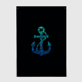 Постер с принтом Navy. Anchor в Екатеринбурге, 100% бумага
 | бумага, плотность 150 мг. Матовая, но за счет высокого коэффициента гладкости имеет небольшой блеск и дает на свету блики, но в отличии от глянцевой бумаги не покрыта лаком | anchor | fish | gradient | marine | mermaid | navy | ocean | octopus | sailor | sea | shark | ship | skull | treasure | whale | акула | градиент | кит | корабль | море | морской | моряк | океан | осьминог | русалка | рыба | сокровище | 