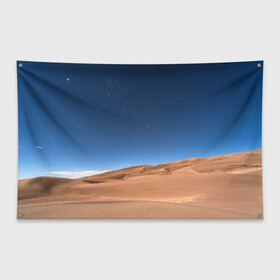 Флаг-баннер с принтом Пустыня в Екатеринбурге, 100% полиэстер | размер 67 х 109 см, плотность ткани — 95 г/м2; по краям флага есть четыре люверса для крепления | дюна | дюны | звёзды | небеса | небо | пейзаж | пейзажи | песок | песчаный | пустыни | пустыня