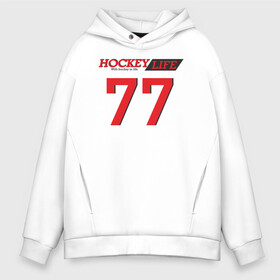 Мужское худи Oversize хлопок с принтом Hockey life Number series в Екатеринбурге, френч-терри — 70% хлопок, 30% полиэстер. Мягкий теплый начес внутри —100% хлопок | боковые карманы, эластичные манжеты и нижняя кромка, капюшон на магнитной кнопке | 77 | hockey | number | sport | номер | хоккей