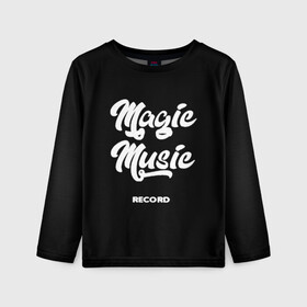 Детский лонгслив 3D с принтом Magic Music Record White on Black в Екатеринбурге, 100% полиэстер | длинные рукава, круглый вырез горловины, полуприлегающий силуэт
 | magic | music | record | white on black | белая | белый на черном | знаменитость | музыкант