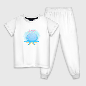 Детская пижама хлопок с принтом Осьминожка в Екатеринбурге, 100% хлопок |  брюки и футболка прямого кроя, без карманов, на брюках мягкая резинка на поясе и по низу штанин
 | cute | kraken | octopus | живность | жители | кракен | милый | мир | морские | осьминог | осьминожка | подводный | тентакли