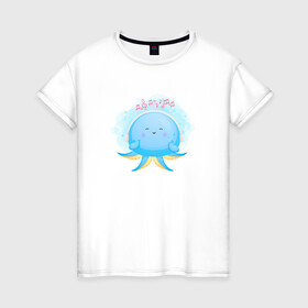 Женская футболка хлопок с принтом Осьминожка в Екатеринбурге, 100% хлопок | прямой крой, круглый вырез горловины, длина до линии бедер, слегка спущенное плечо | cute | kraken | octopus | живность | жители | кракен | милый | мир | морские | осьминог | осьминожка | подводный | тентакли