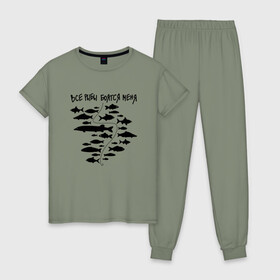 Женская пижама хлопок с принтом Все рыбы боятся меня в Екатеринбурге, 100% хлопок | брюки и футболка прямого кроя, без карманов, на брюках мягкая резинка на поясе и по низу штанин | крючок | рыбак | рыбалка | рыбы | удочка
