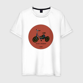 Мужская футболка хлопок с принтом Ретро велосипед в Екатеринбурге, 100% хлопок | прямой крой, круглый вырез горловины, длина до линии бедер, слегка спущенное плечо. | велосипед | винтаж | ностальгия | ретро | ссср