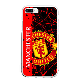 Чехол для iPhone 7Plus/8 Plus матовый с принтом МАНЧЕСТЕР / MANCHESTER UNITED в Екатеринбурге, Силикон | Область печати: задняя сторона чехла, без боковых панелей | football | manchester united football club | sport | uefa | английская премьер лига | лига финал | манчестер юнайтед | матч. | спорт | уефа | финал | футбол