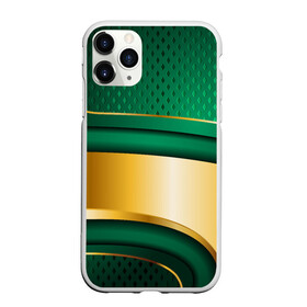 Чехол для iPhone 11 Pro матовый с принтом GREEN GOLD 3D в Екатеринбурге, Силикон |  | 3d | 3д | sport | абстракция | линии | паттерн | соты | спортивный стиль | текстуры