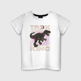 Детская футболка хлопок с принтом T-rex Король динозавров в Екатеринбурге, 100% хлопок | круглый вырез горловины, полуприлегающий силуэт, длина до линии бедер | Тематика изображения на принте: dino | rex | roar | t rex | дино | динозавр | динозавры