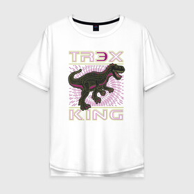 Мужская футболка хлопок Oversize с принтом T-rex Король динозавров в Екатеринбурге, 100% хлопок | свободный крой, круглый ворот, “спинка” длиннее передней части | dino | rex | roar | t rex | дино | динозавр | динозавры