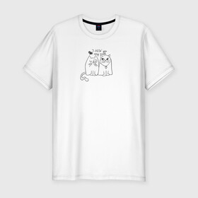 Мужская футболка хлопок Slim с принтом I meow you в Екатеринбурге, 92% хлопок, 8% лайкра | приталенный силуэт, круглый вырез ворота, длина до линии бедра, короткий рукав | Тематика изображения на принте: love | животные | кот | кошка | любовь | отношения | сердце