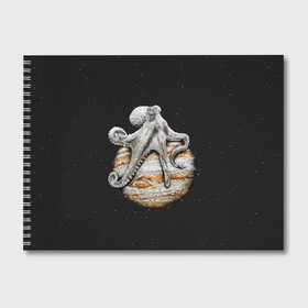 Альбом для рисования с принтом Planetary Octopus в Екатеринбурге, 100% бумага
 | матовая бумага, плотность 200 мг. | galaxy | jupiter | octopus | planet | space | stars | stellar | sun | system | галактика | звездная | звезды | космос | осьминог | планета | система | солнце | юпитер