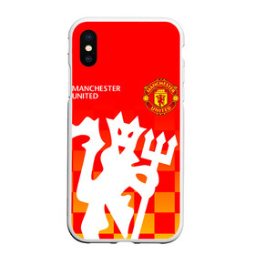 Чехол для iPhone XS Max матовый с принтом MANCHESTER UNITED / ДЬЯВОЛ в Екатеринбурге, Силикон | Область печати: задняя сторона чехла, без боковых панелей | fire. | football | manchester united football club | sport | uefa | английская премьер лига | дьявол | лига финал | манчестер юнайтед | матч | огонь | спорт | уефа | финал | футбол