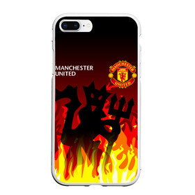 Чехол для iPhone 7Plus/8 Plus матовый с принтом MANCHESTER UNITED / ДЬЯВОЛ в Екатеринбурге, Силикон | Область печати: задняя сторона чехла, без боковых панелей | fire. | football | manchester united football club | sport | uefa | английская премьер лига | дьявол | лига финал | манчестер юнайтед | матч | огонь | спорт | уефа | финал | футбол