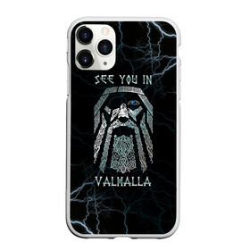 Чехол для iPhone 11 Pro Max матовый с принтом See you in Valhalla в Екатеринбурге, Силикон |  | Тематика изображения на принте: odin | odinn | see you in valhalla | бог один | вальхала | вальхалла | викинг | викинги | всеотец | до встречи в вальхалле | кельт | кельтский узор | лик | лицо одина | один | перун | символ | символ викингов