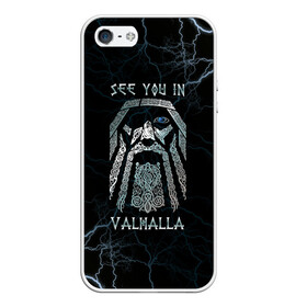 Чехол для iPhone 5/5S матовый с принтом See you in Valhalla в Екатеринбурге, Силикон | Область печати: задняя сторона чехла, без боковых панелей | Тематика изображения на принте: odin | odinn | see you in valhalla | бог один | вальхала | вальхалла | викинг | викинги | всеотец | до встречи в вальхалле | кельт | кельтский узор | лик | лицо одина | один | перун | символ | символ викингов