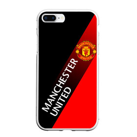 Чехол для iPhone 7Plus/8 Plus матовый с принтом МАНЧЕСТЕР MANCHESTER UNITED в Екатеринбурге, Силикон | Область печати: задняя сторона чехла, без боковых панелей | football | manchester united football club | sport | uefa | английская премьер лига | лига финал | манчестер юнайтед | матч. | спорт | уефа | финал | футбол