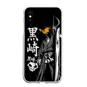 Чехол для iPhone XS Max матовый с принтом Bleach Ичиго с мечом в Екатеринбурге, Силикон | Область печати: задняя сторона чехла, без боковых панелей | Тематика изображения на принте: bleach | hollow | ichigo | аниме | блич | ичиго куросаки | манга | маска | пустой