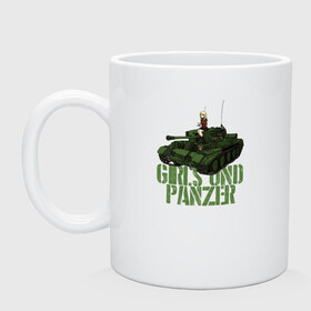 Кружка керамическая с принтом Girls und Panzer св Глориана в Екатеринбурге, керамика | объем — 330 мл, диаметр — 80 мм. Принт наносится на бока кружки, можно сделать два разных изображения | darjeeling | girls und panzer | girls und panzer правда | дарджилинг | девочки и танки | девушки и танки | катюша | нисидзуми михо | правда | танки