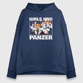 Женское худи Oversize хлопок с принтом Girls und Panzer Удильщик в Екатеринбурге, френч-терри — 70% хлопок, 30% полиэстер. Мягкий теплый начес внутри —100% хлопок | боковые карманы, эластичные манжеты и нижняя кромка, капюшон на магнитной кнопке | darjeeling | girls und panzer | girls und panzer правда | дарджилинг | девочки и танки | девушки и танки | катюша | нисидзуми михо | правда | танки