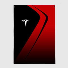 Постер с принтом TESLA MOTORS ТЕСЛА в Екатеринбурге, 100% бумага
 | бумага, плотность 150 мг. Матовая, но за счет высокого коэффициента гладкости имеет небольшой блеск и дает на свету блики, но в отличии от глянцевой бумаги не покрыта лаком | brand | car | elon mask | s3xy | tesla | авто | бренд | илон | илон маск | маск | машина | тесла | электрокар