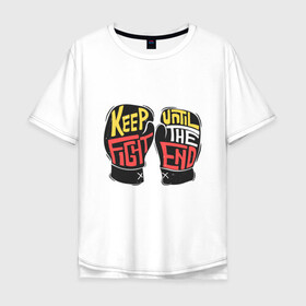 Мужская футболка хлопок Oversize с принтом Keep Fight в Екатеринбурге, 100% хлопок | свободный крой, круглый ворот, “спинка” длиннее передней части | keep fight | бокс | перчатки | соревнования | спорт