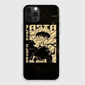 Чехол для iPhone 12 Pro Max с принтом Asta Black Clover в Екатеринбурге, Силикон |  | asta | black bulls | black clover | quartet knights | yuno | акума | аниме | аста | блэк кловер | буракку куро:ба | демон | королевство клевера | король магов | лихт | магна | манга | пятилистник | черный бык | чёрный клев