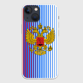 Чехол для iPhone 13 mini с принтом ТРИКОЛОР РОССИИ | РФ в Екатеринбурге,  |  | abstraction | flag | geometry | paints | russia | stripes | texture | абстракция | брызги | геометрия | герб россии | краски | неон | неоновый | рашка | родина | россия | соты | текстура | триколор | флаг | флаг россии