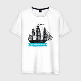 Мужская футболка хлопок с принтом Корабль в Екатеринбурге, 100% хлопок | прямой крой, круглый вырез горловины, длина до линии бедер, слегка спущенное плечо. | Тематика изображения на принте: spirit | дух океана | кораблик | корабль | океан | паруса