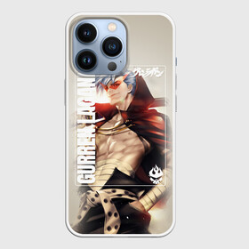 Чехол для iPhone 13 Pro с принтом Gurren Lagann Kamina в Екатеринбурге,  |  | gurren | gurren lagann | kamina | kittan bachika | nia teppelin | simon | yoko littner | гуррен | гуррен лаганн | симон