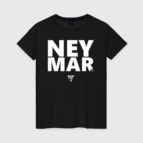 Женская футболка хлопок с принтом Neymar Jr white logo в Екатеринбурге, 100% хлопок | прямой крой, круглый вырез горловины, длина до линии бедер, слегка спущенное плечо | brazil | champions | fifa | junior | neymar | neymar jr | paris saint germain | psg | uefa | бразилия | джуниор | младший | наймар | неймар | пари сен жермен | петух | псж | сборная бразилии | уефа | фифа | футбик | футбол 