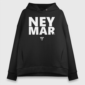 Женское худи Oversize хлопок с принтом Neymar Jr white logo в Екатеринбурге, френч-терри — 70% хлопок, 30% полиэстер. Мягкий теплый начес внутри —100% хлопок | боковые карманы, эластичные манжеты и нижняя кромка, капюшон на магнитной кнопке | brazil | champions | fifa | junior | neymar | neymar jr | paris saint germain | psg | uefa | бразилия | джуниор | младший | наймар | неймар | пари сен жермен | петух | псж | сборная бразилии | уефа | фифа | футбик | футбол 