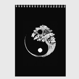 Скетчбук с принтом Yin and Yang. Bonsai Tree в Екатеринбурге, 100% бумага
 | 48 листов, плотность листов — 100 г/м2, плотность картонной обложки — 250 г/м2. Листы скреплены сверху удобной пружинной спиралью | black | bonsai | buddhism | dualism | esotericism | evil | good | japan | negative | philosophy | positive | tree | white | yang | yin | zen | белое | бонсай | буддизм | дерево | дзен | добро | древо | дуализм | зло | инь | негатив | позитив | философия |