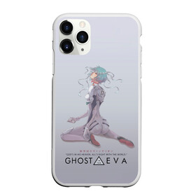 Чехол для iPhone 11 Pro матовый с принтом Ghost in the Eva в Екатеринбурге, Силикон |  | anime | cyberpunk | eva | evangelion | ghost in the shell | аниме | анимэ | ева | евангелион | киберпанк | призрак в доспехах