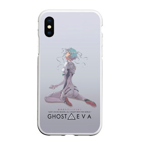 Чехол для iPhone XS Max матовый с принтом Ghost in the Eva в Екатеринбурге, Силикон | Область печати: задняя сторона чехла, без боковых панелей | anime | cyberpunk | eva | evangelion | ghost in the shell | аниме | анимэ | ева | евангелион | киберпанк | призрак в доспехах