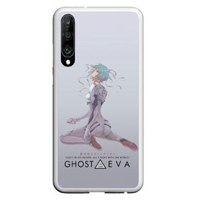 Чехол для Honor P30 с принтом Ghost in the Eva в Екатеринбурге, Силикон | Область печати: задняя сторона чехла, без боковых панелей | Тематика изображения на принте: anime | cyberpunk | eva | evangelion | ghost in the shell | аниме | анимэ | ева | евангелион | киберпанк | призрак в доспехах