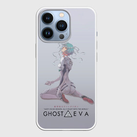 Чехол для iPhone 13 Pro с принтом Ghost in the Eva в Екатеринбурге,  |  | anime | cyberpunk | eva | evangelion | ghost in the shell | аниме | анимэ | ева | евангелион | киберпанк | призрак в доспехах