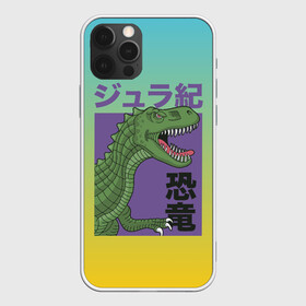 Чехол для iPhone 12 Pro Max с принтом T-rex Король динозавров в Екатеринбурге, Силикон |  | dino | rex | roar | t rex | дино | динозавр | динозавры