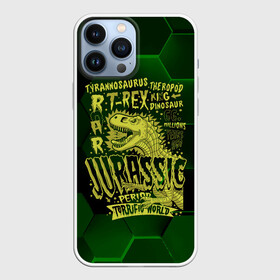 Чехол для iPhone 13 Pro Max с принтом T rex Jurassic Динозавр в Екатеринбурге,  |  | dino | rex | roar | t rex | дино | динозавр | динозавры