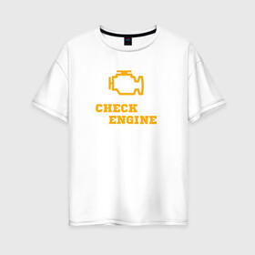 Женская футболка хлопок Oversize с принтом Чек двигателя в Екатеринбурге, 100% хлопок | свободный крой, круглый ворот, спущенный рукав, длина до линии бедер
 | двигатель | диагностика | значок | мотор | панель приборов | чек