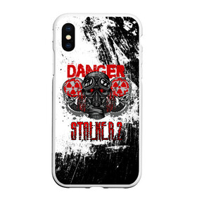 Чехол для iPhone XS Max матовый с принтом Stalker 2 Danger в Екатеринбурге, Силикон | Область печати: задняя сторона чехла, без боковых панелей | danger | stalker | stallker | метро | постапокалипсис | радиация | сталкер | чернобыль