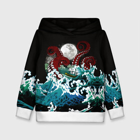 Детская толстовка 3D с принтом Корабль на Волнах | Кракен в Екатеринбурге, 100% полиэстер | двухслойный капюшон со шнурком для регулировки, мягкие манжеты на рукавах и по низу толстовки, спереди карман-кенгуру с мягким внутренним слоем | Тематика изображения на принте: animal | beast | kraken | monster | moon | ocean | octopus | sea | ship | water | waves | вода | волны | животные | звери | корабль | кракен | луна | монстр | море | океан | осьминог | рыбы | щупальца