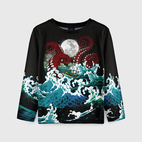 Детский лонгслив 3D с принтом Корабль на Волнах | Кракен в Екатеринбурге, 100% полиэстер | длинные рукава, круглый вырез горловины, полуприлегающий силуэт
 | Тематика изображения на принте: animal | beast | kraken | monster | moon | ocean | octopus | sea | ship | water | waves | вода | волны | животные | звери | корабль | кракен | луна | монстр | море | океан | осьминог | рыбы | щупальца