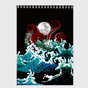 Скетчбук с принтом Корабль на Волнах | Кракен в Екатеринбурге, 100% бумага
 | 48 листов, плотность листов — 100 г/м2, плотность картонной обложки — 250 г/м2. Листы скреплены сверху удобной пружинной спиралью | animal | beast | kraken | monster | moon | ocean | octopus | sea | ship | water | waves | вода | волны | животные | звери | корабль | кракен | луна | монстр | море | океан | осьминог | рыбы | щупальца