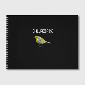 Альбом для рисования с принтом CHILLIPIZDRICK в Екатеринбурге, 100% бумага
 | матовая бумага, плотность 200 мг. | chill | птица | фразы | чил