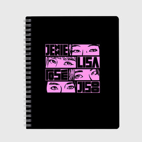 Тетрадь с принтом Black pink eyes в Екатеринбурге, 100% бумага | 48 листов, плотность листов — 60 г/м2, плотность картонной обложки — 250 г/м2. Листы скреплены сбоку удобной пружинной спиралью. Уголки страниц и обложки скругленные. Цвет линий — светло-серый
 | Тематика изображения на принте: black pink | blackpink | pop | блэк пинк | ким дженни | ким джи су | корейцы | лалиса манобан | музыка | поп | попса | розэ