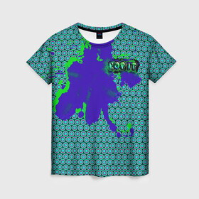 Женская футболка 3D с принтом POP IT в Екатеринбурге, 100% полиэфир ( синтетическое хлопкоподобное полотно) | прямой крой, круглый вырез горловины, длина до линии бедер | анти стресс | графити. | клякса | краски | симпл димпл