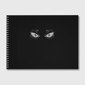 Альбом для рисования с принтом Smoke Eyes в Екатеринбурге, 100% бумага
 | матовая бумага, плотность 200 мг. | beast | darkness | evil | eyes | monster | otherworld | shadow | sight | sinister | smoke | steam | взгляд | глаза | дым | зверь | зло | зловещие | монстр | пар | потустороннее | существо | тень | тьма