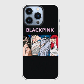 Чехол для iPhone 13 Pro с принтом Hide eyes | Blackpink в Екатеринбурге,  |  | black pink | blackpink | pop | блэк пинк | ким дженни | ким джи су | корейцы | лалиса манобан | музыка | поп | попса | розэ